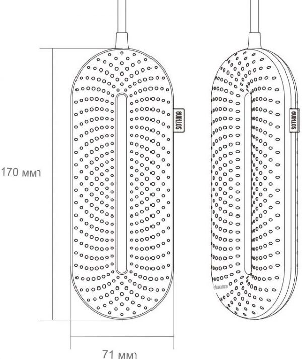 Сушилка Xiaomi Sothing Zero Shoes Dryer DSHJ-S-1904C фиолетовый