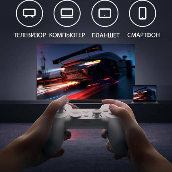 Игровой джойстик Xiaomi Gamepad Elite